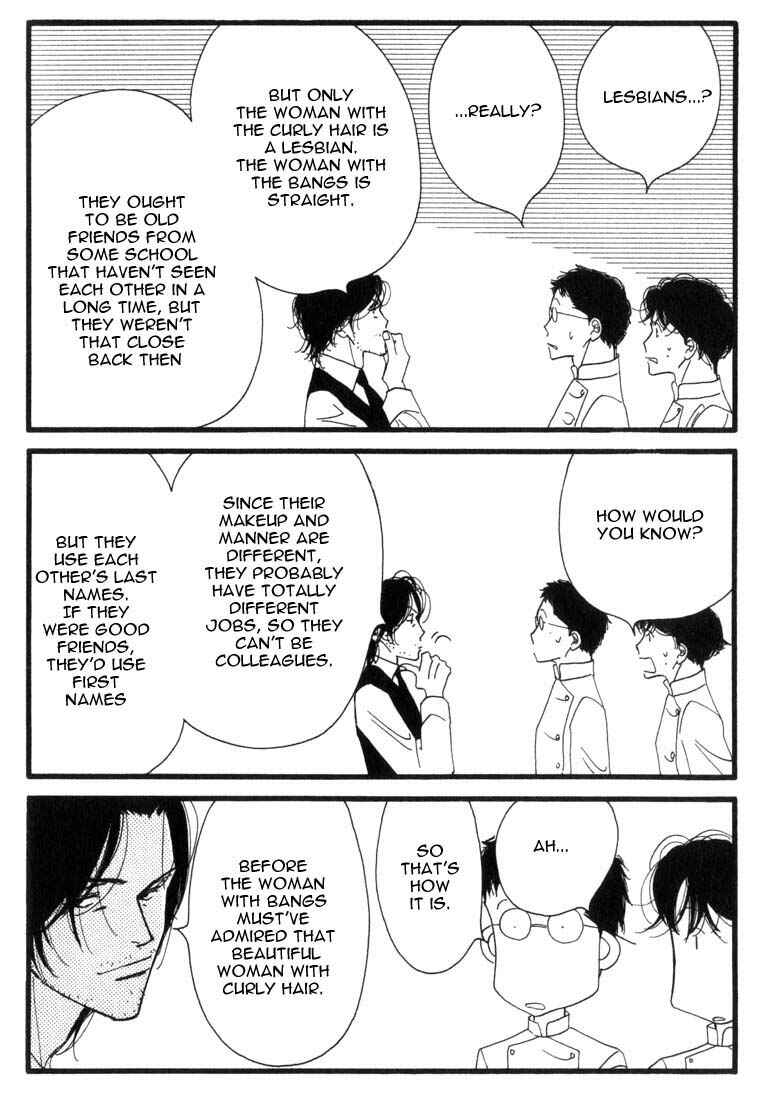 Page 20 Chapter 2 Seiyou Kottou Yougashiten