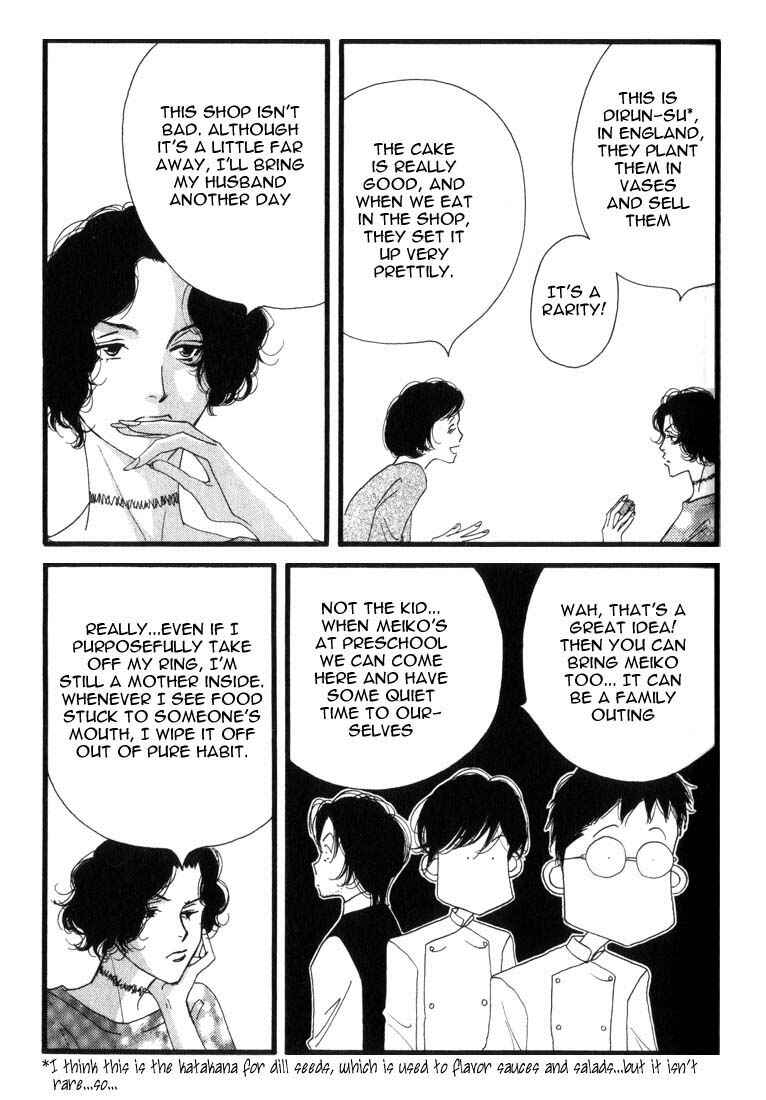 Page 23 Chapter 2 Seiyou Kottou Yougashiten