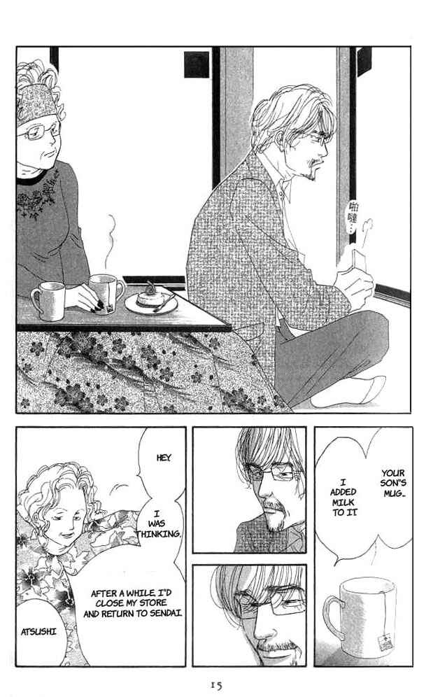 Page 14 Chapter 15 Seiyou Kottou Yougashiten