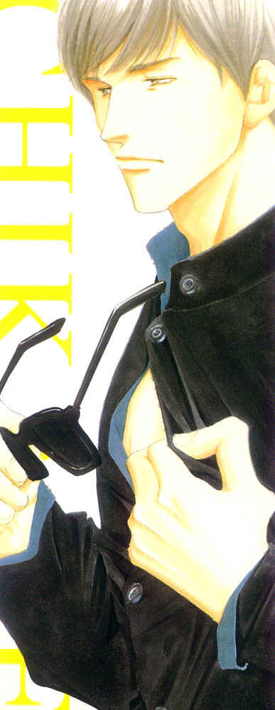 Page 2 Chapter 15 Seiyou Kottou Yougashiten