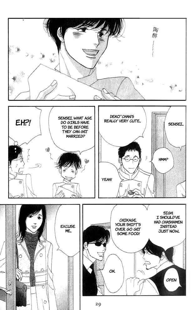 Page 28 Chapter 15 Seiyou Kottou Yougashiten