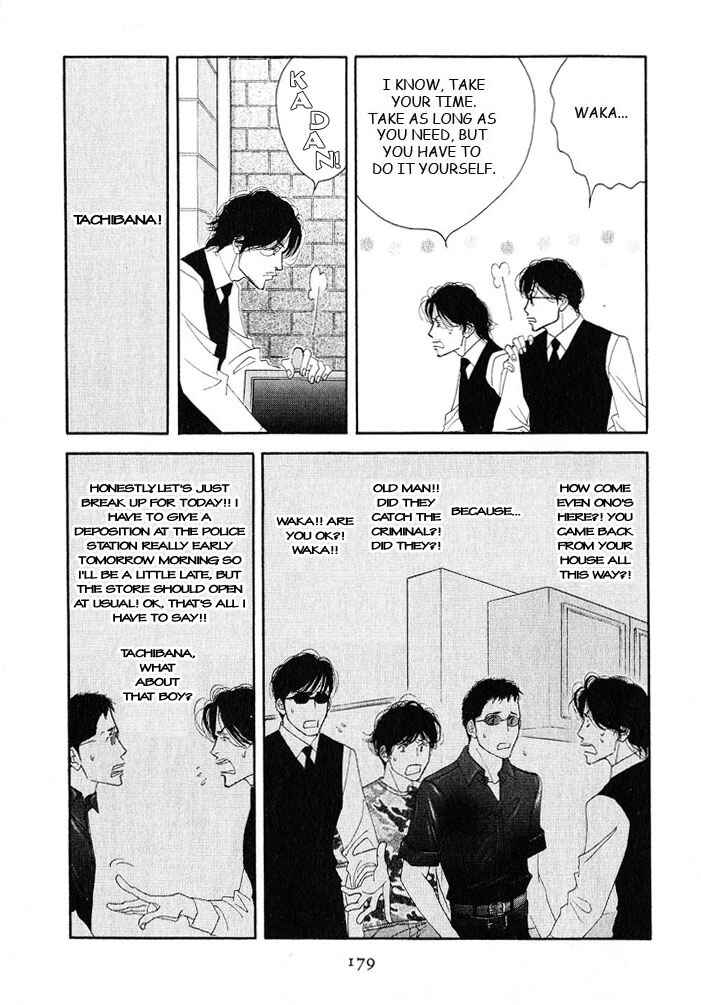 Page 10 Chapter 19 Seiyou Kottou Yougashiten