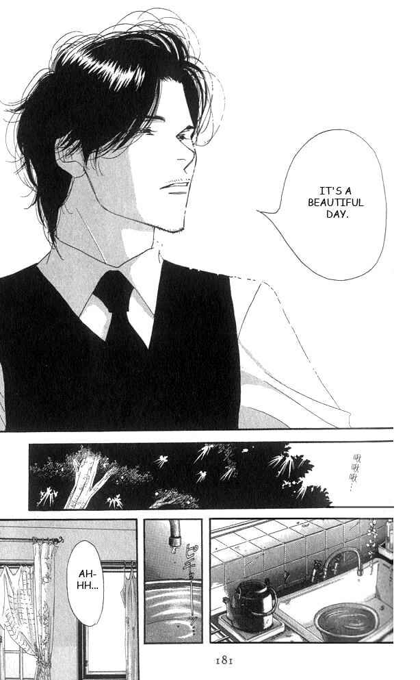 Page 12 Chapter 19 Seiyou Kottou Yougashiten
