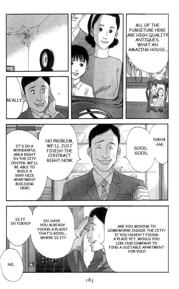 Page 14 Chapter 19 Seiyou Kottou Yougashiten