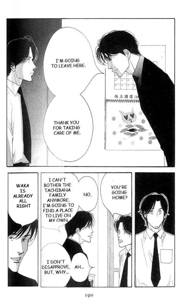 Page 21 Chapter 19 Seiyou Kottou Yougashiten