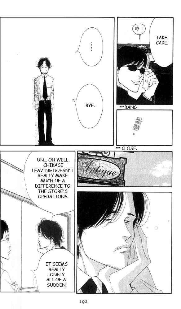 Page 23 Chapter 19 Seiyou Kottou Yougashiten
