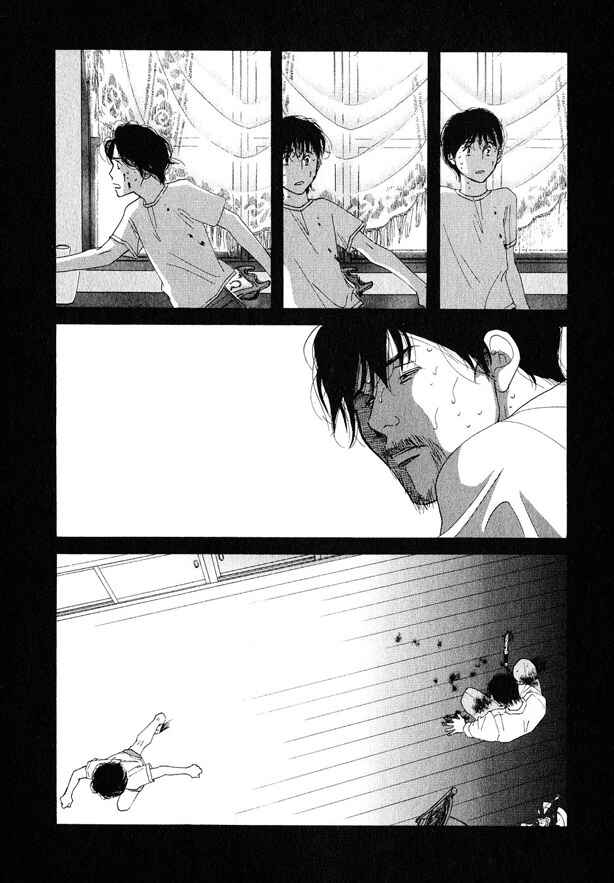 Page 34 Chapter 19 Seiyou Kottou Yougashiten