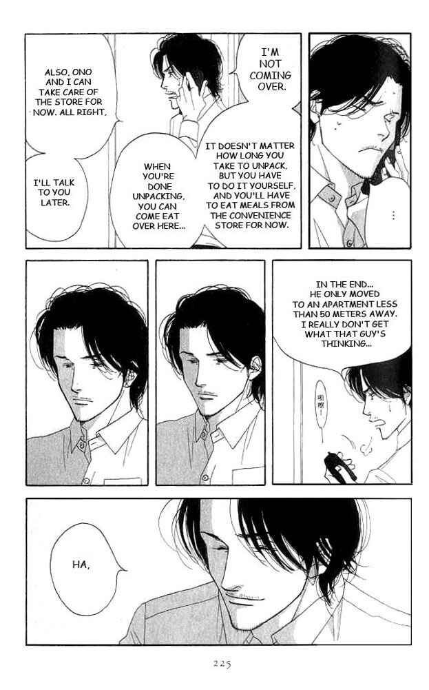 Page 56 Chapter 19 Seiyou Kottou Yougashiten