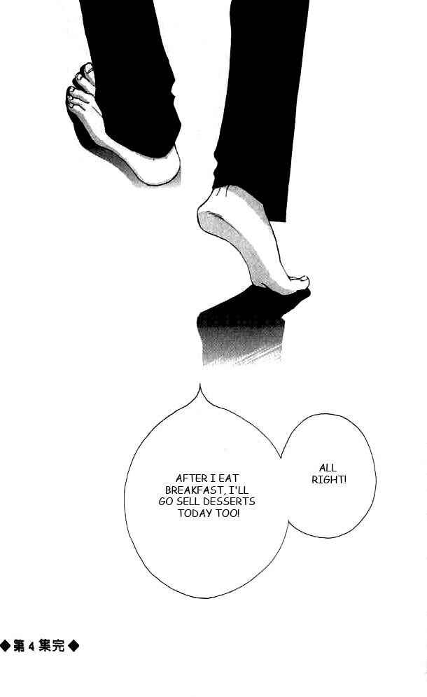 Page 59 Chapter 19 Seiyou Kottou Yougashiten