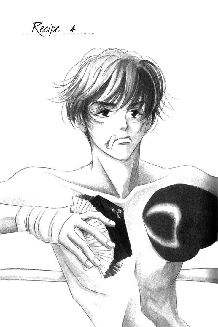 Page 1 Chapter 4 Seiyou Kottou Yougashiten