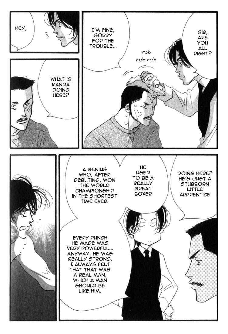Page 10 Chapter 4 Seiyou Kottou Yougashiten