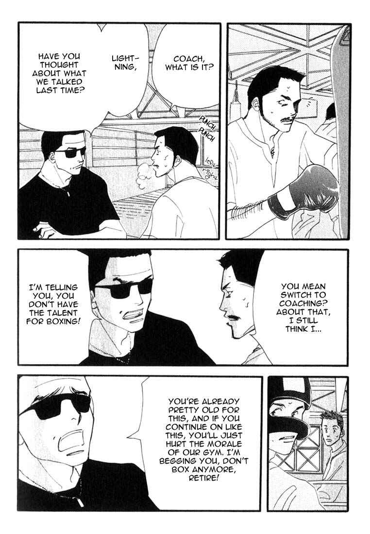 Page 18 Chapter 4 Seiyou Kottou Yougashiten