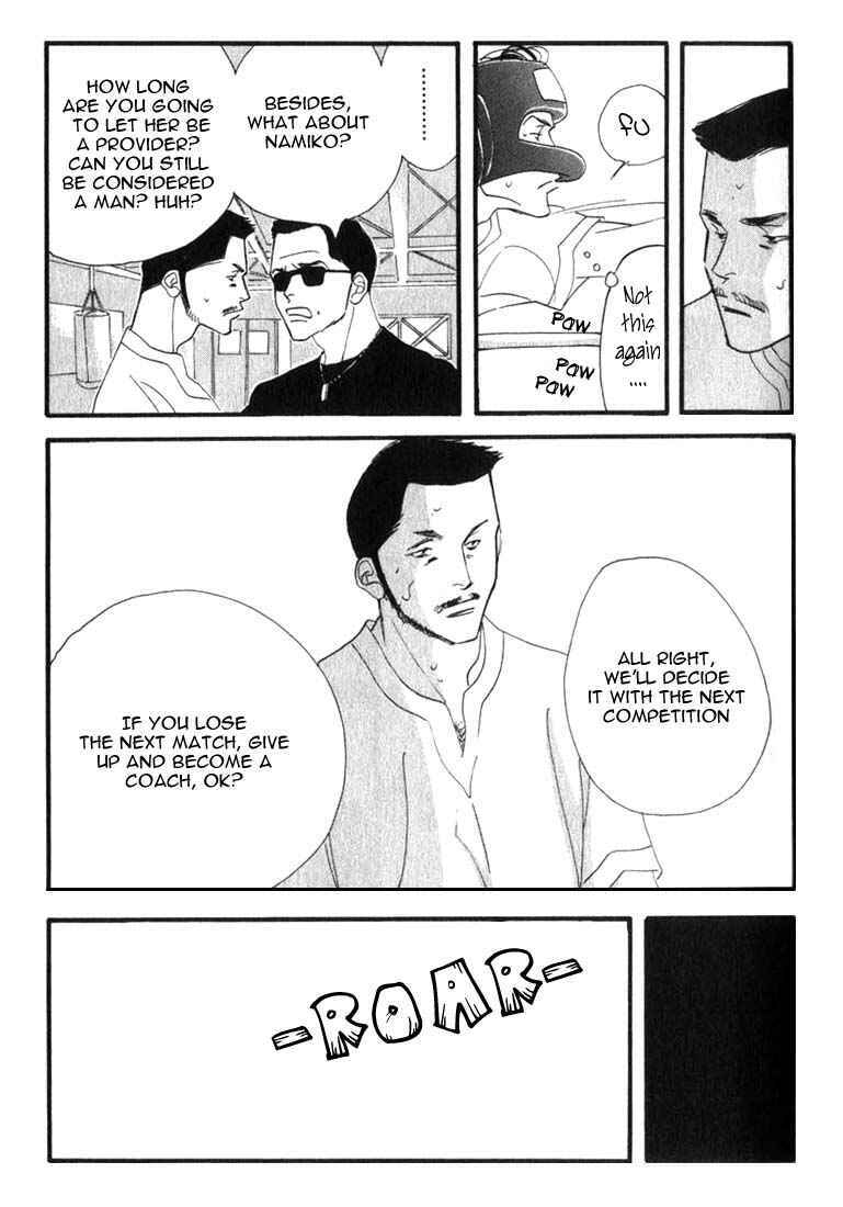 Page 19 Chapter 4 Seiyou Kottou Yougashiten