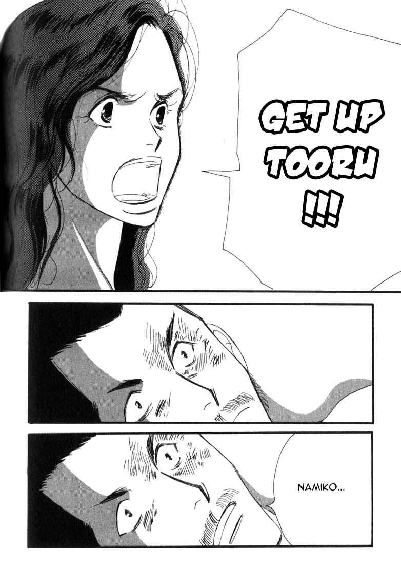 Page 24 Chapter 4 Seiyou Kottou Yougashiten