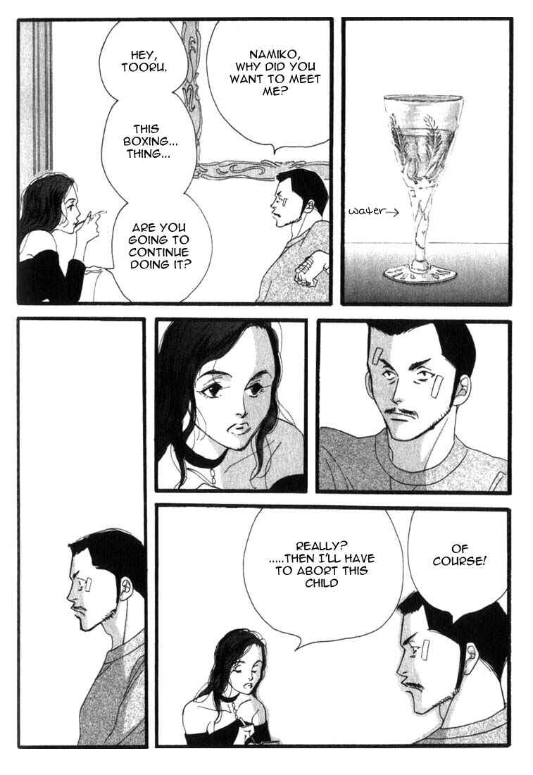 Page 8 Chapter 4 Seiyou Kottou Yougashiten