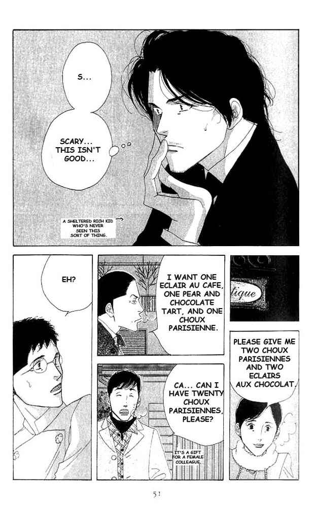 Page 13 Chapter 16 Seiyou Kottou Yougashiten