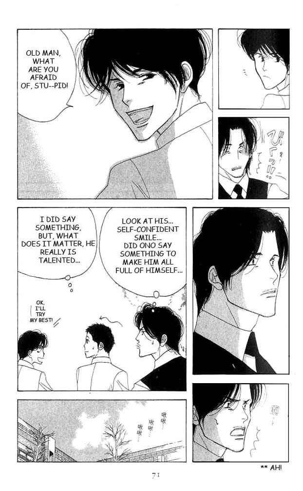 Page 33 Chapter 16 Seiyou Kottou Yougashiten