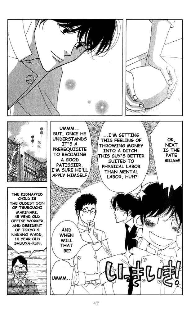 Page 9 Chapter 16 Seiyou Kottou Yougashiten