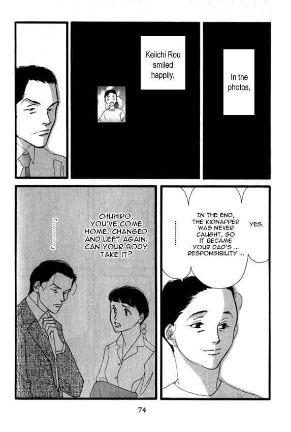 Page 12 Chapter 3 Seiyou Kottou Yougashiten