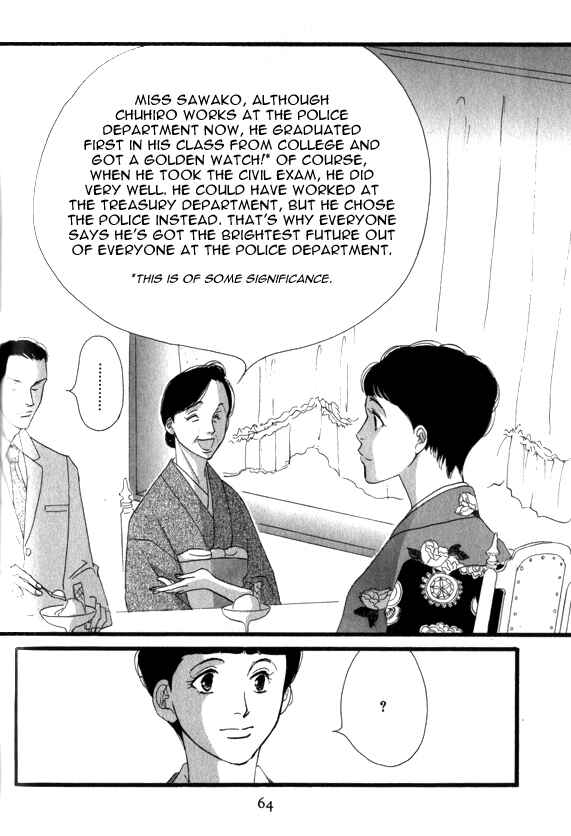 Page 2 Chapter 3 Seiyou Kottou Yougashiten