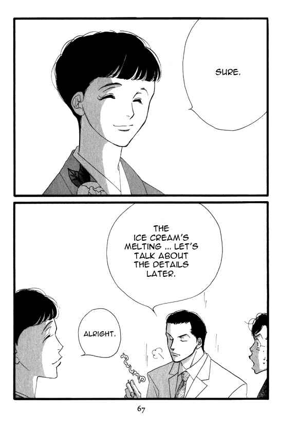 Page 5 Chapter 3 Seiyou Kottou Yougashiten