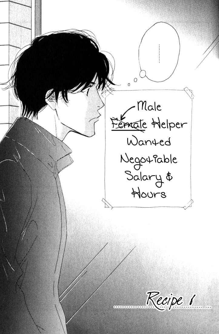 Page 1 Chapter 6 Seiyou Kottou Yougashiten