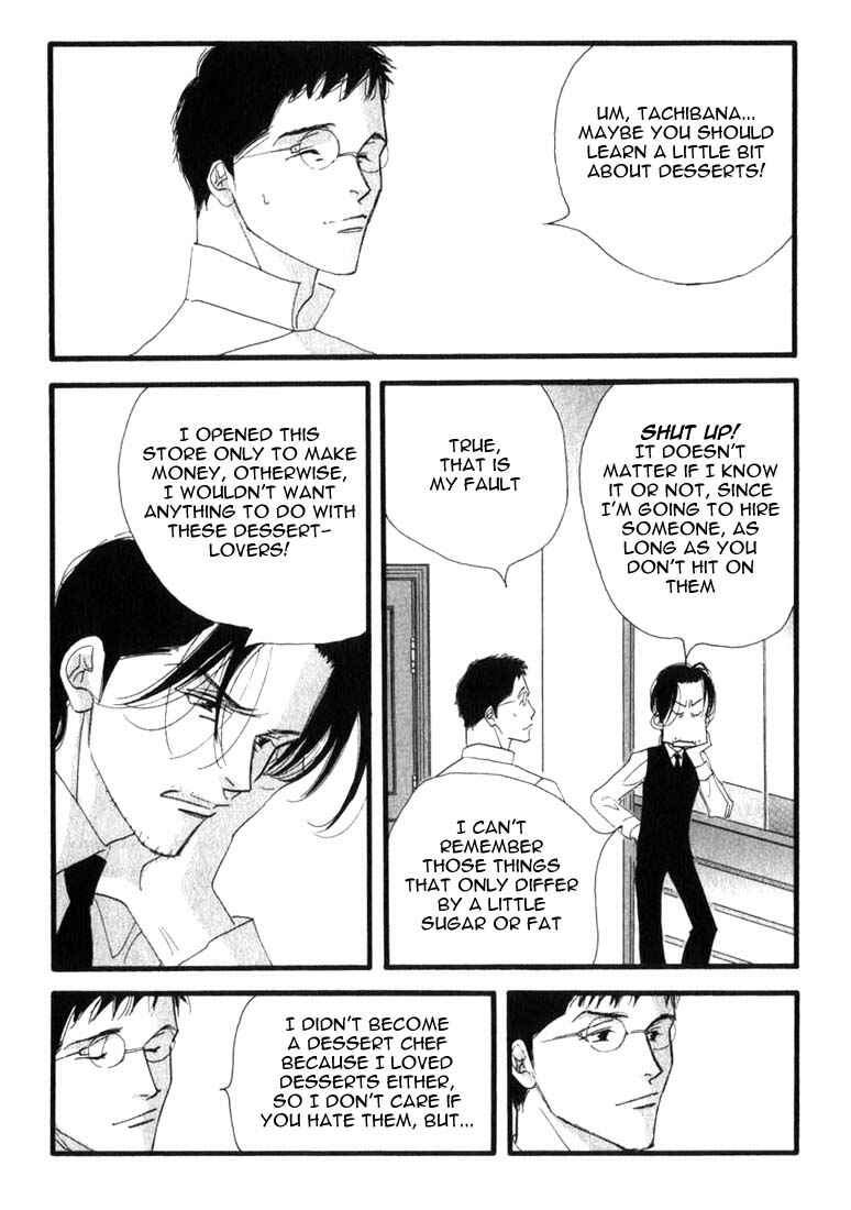 Page 17 Chapter 6 Seiyou Kottou Yougashiten