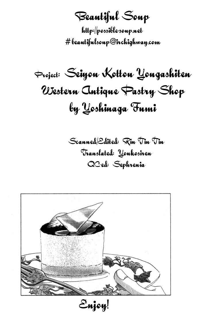 Page 28 Chapter 6 Seiyou Kottou Yougashiten