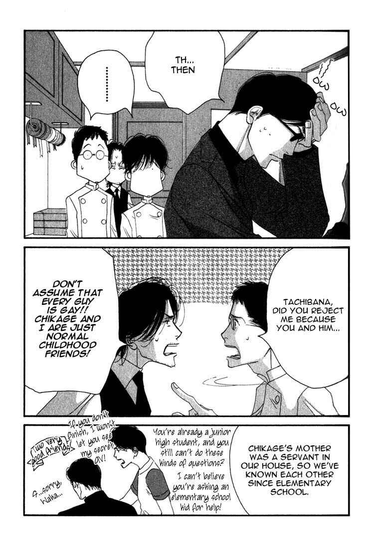 Page 11 Chapter 8 Seiyou Kottou Yougashiten