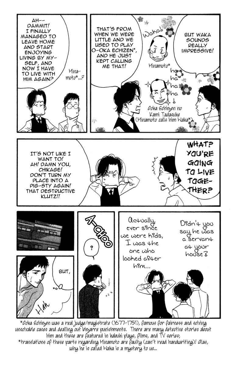 Page 13 Chapter 8 Seiyou Kottou Yougashiten