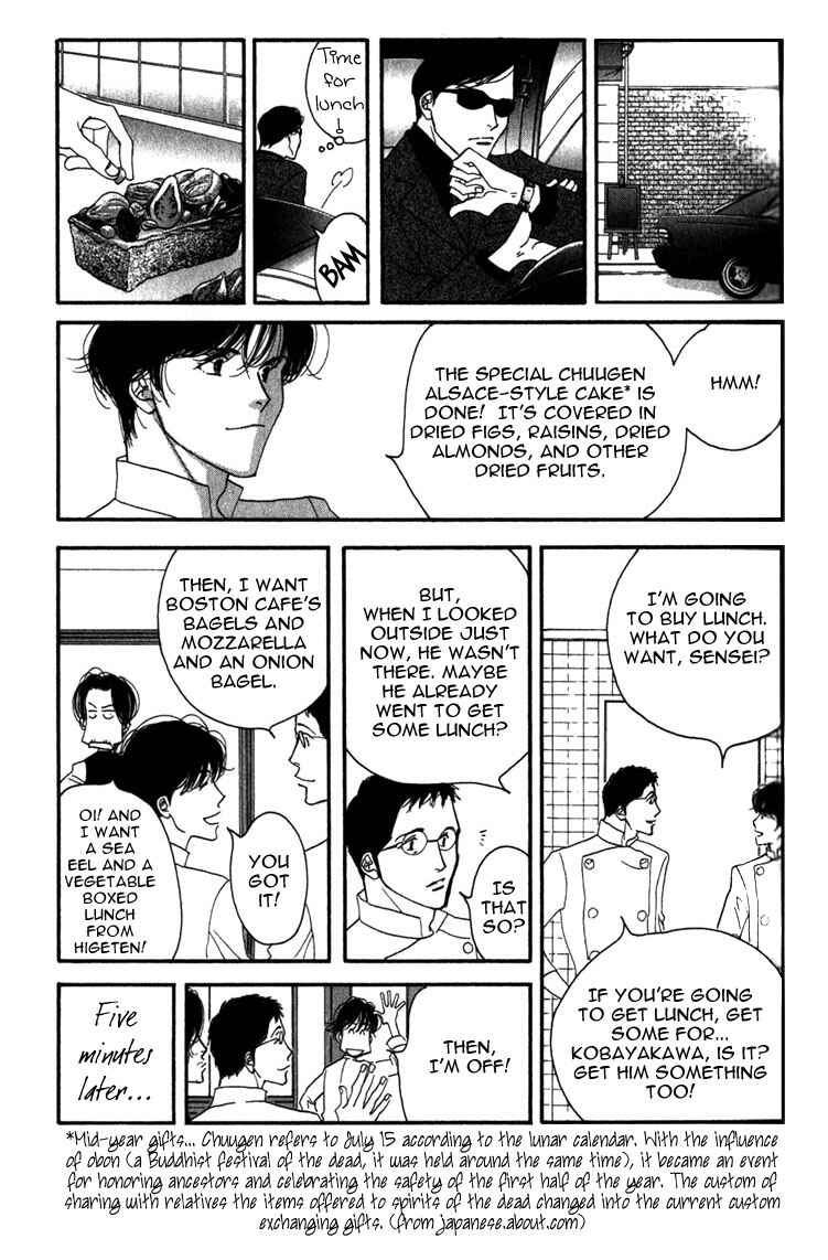 Page 15 Chapter 8 Seiyou Kottou Yougashiten