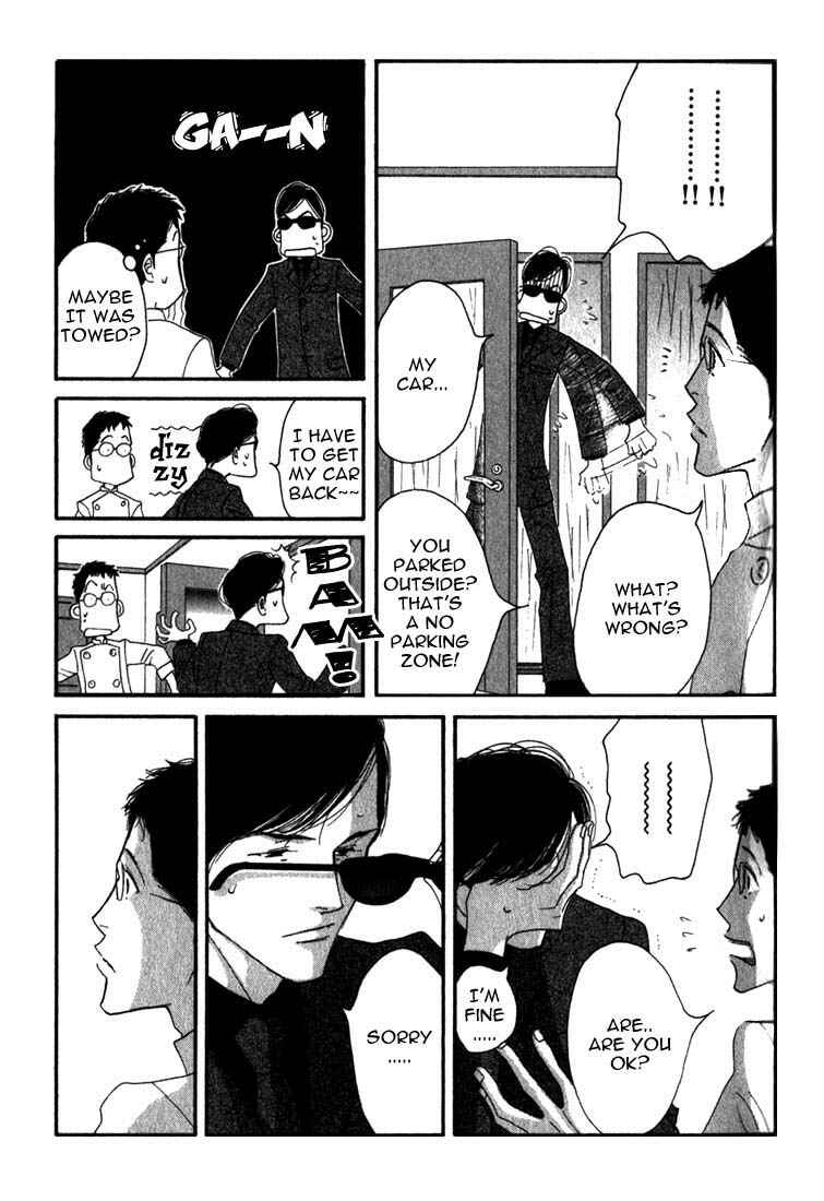 Page 17 Chapter 8 Seiyou Kottou Yougashiten