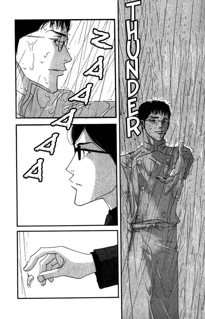Page 23 Chapter 8 Seiyou Kottou Yougashiten