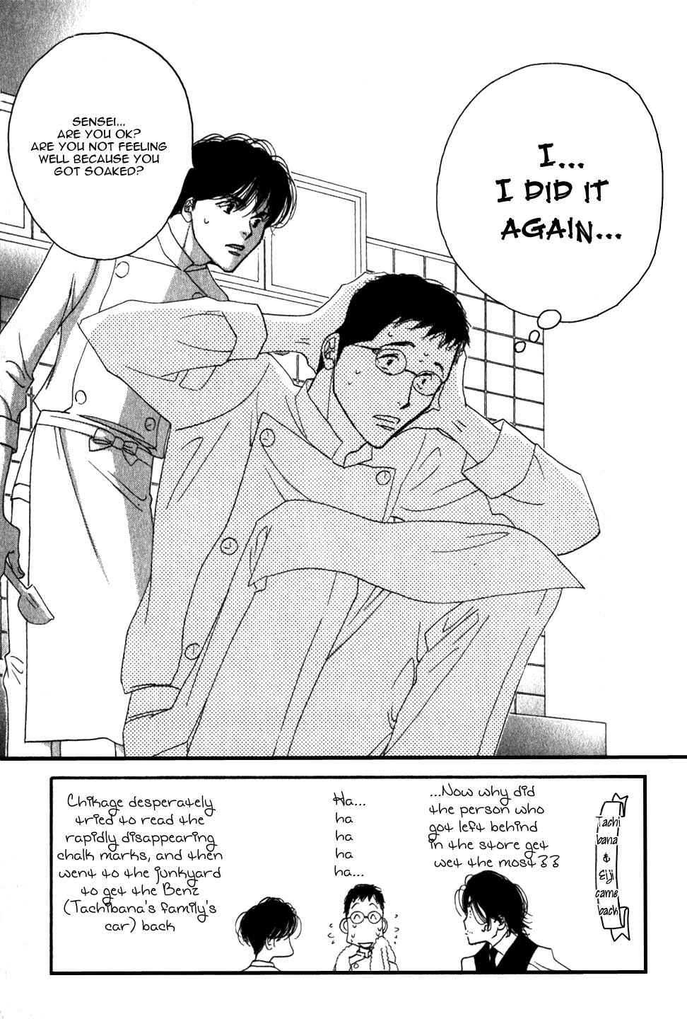 Page 27 Chapter 8 Seiyou Kottou Yougashiten