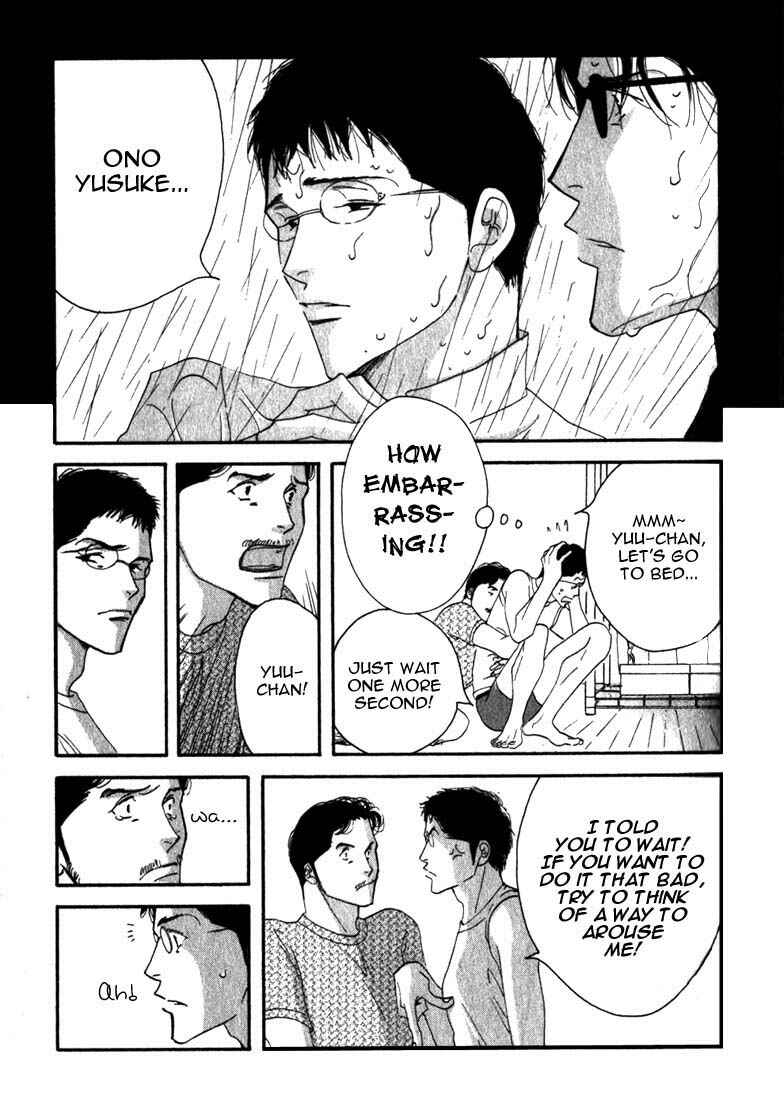 Page 29 Chapter 8 Seiyou Kottou Yougashiten