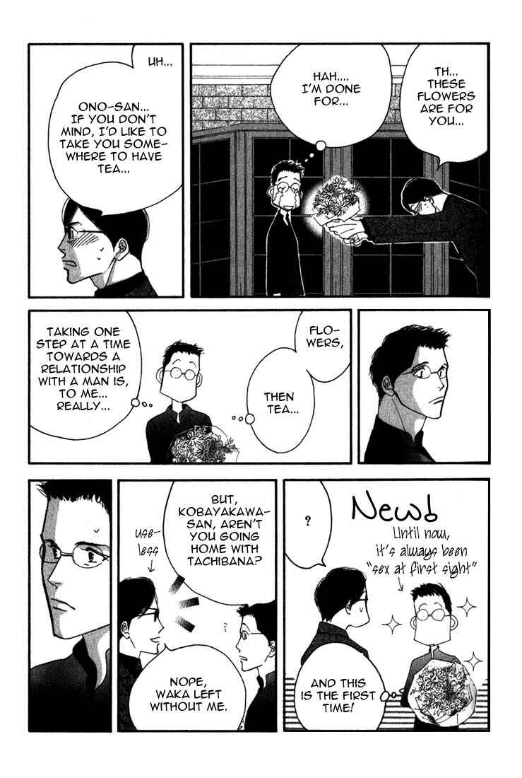 Page 31 Chapter 8 Seiyou Kottou Yougashiten