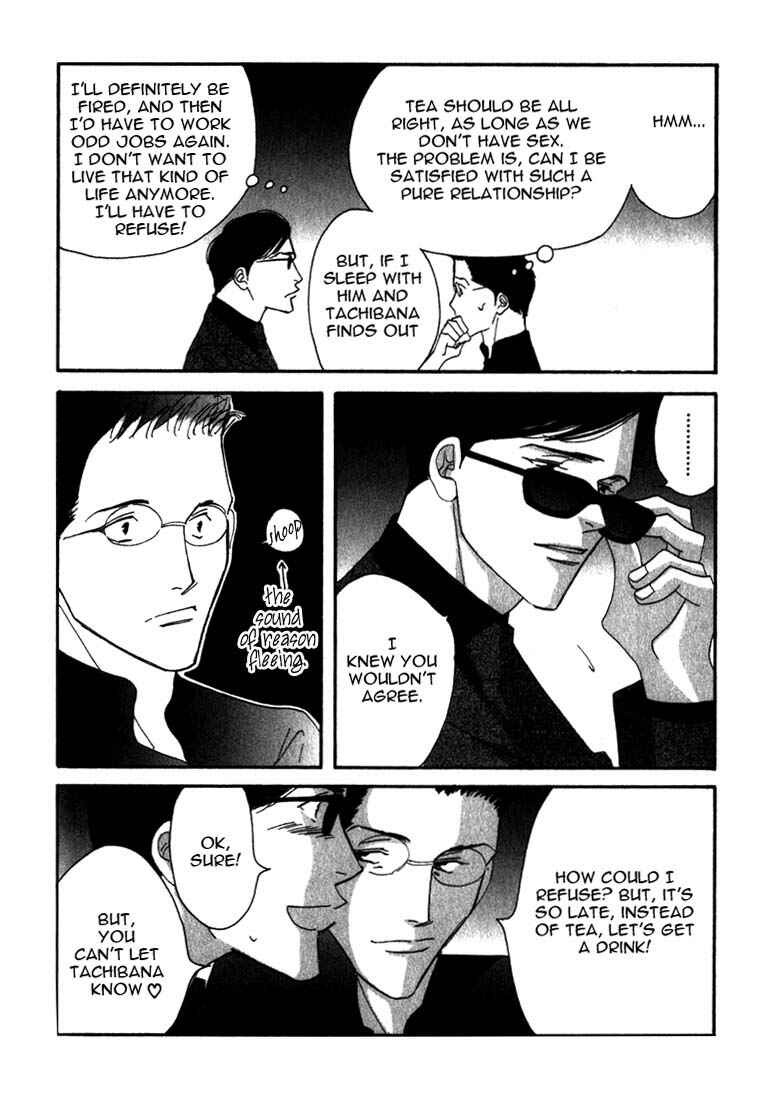 Page 32 Chapter 8 Seiyou Kottou Yougashiten