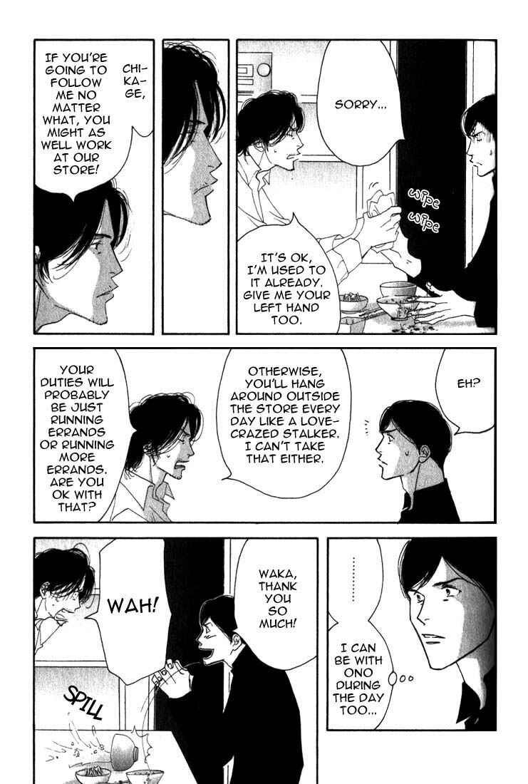 Page 39 Chapter 8 Seiyou Kottou Yougashiten