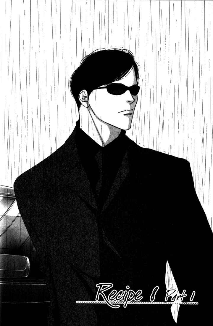 Page 4 Chapter 8 Seiyou Kottou Yougashiten