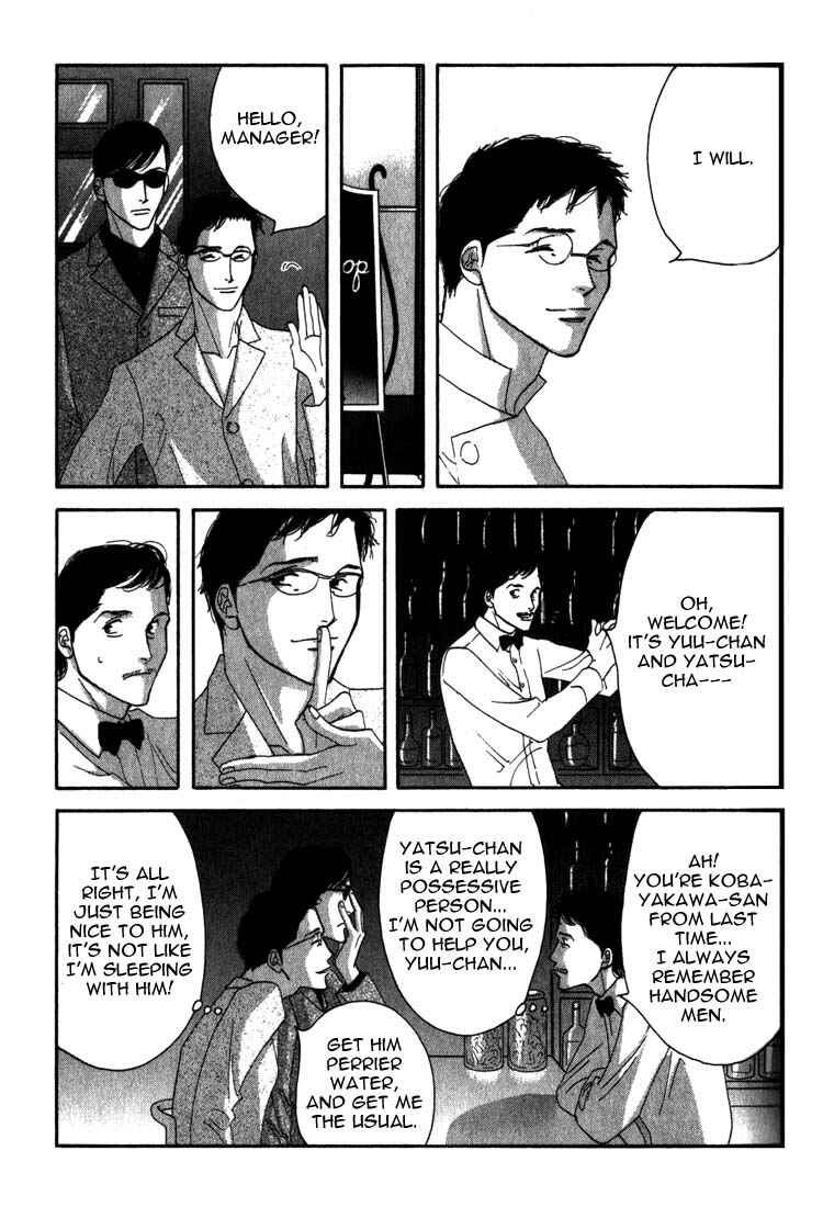 Page 41 Chapter 8 Seiyou Kottou Yougashiten