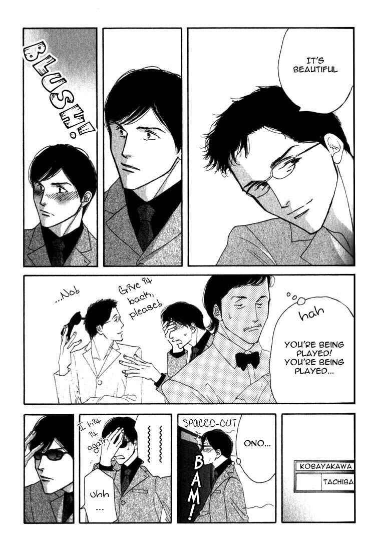 Page 43 Chapter 8 Seiyou Kottou Yougashiten