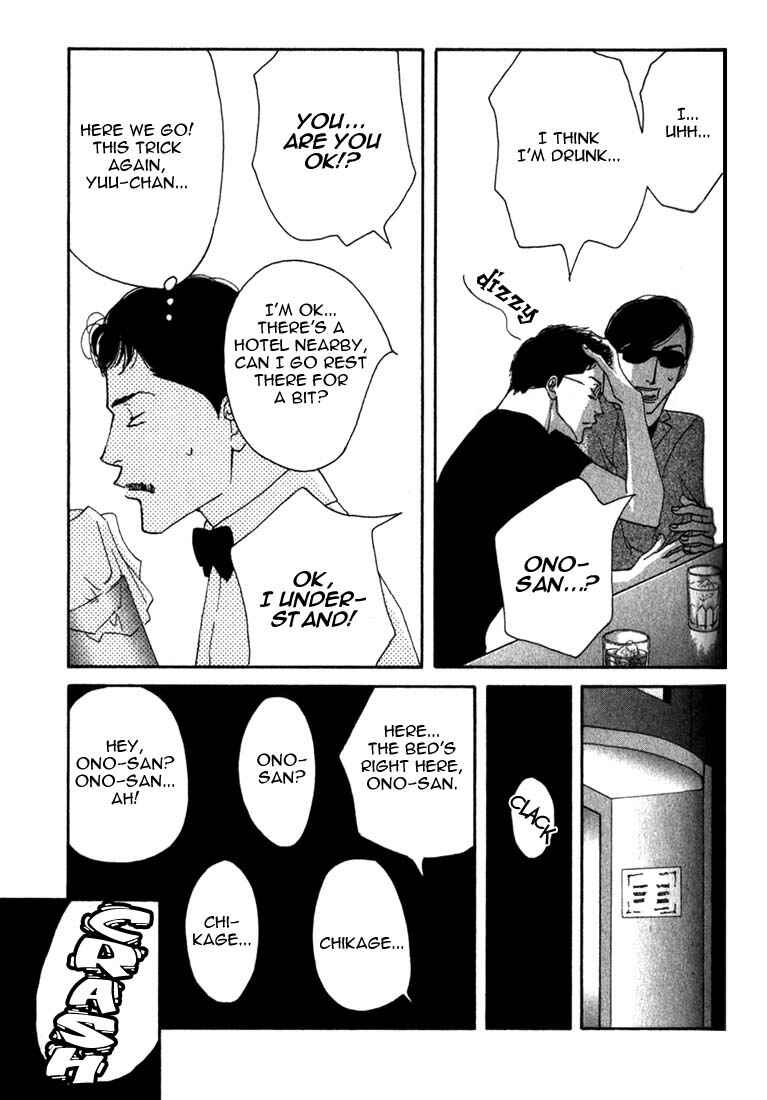 Page 49 Chapter 8 Seiyou Kottou Yougashiten