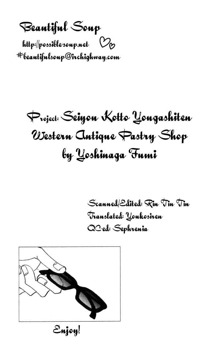 Page 69 Chapter 8 Seiyou Kottou Yougashiten