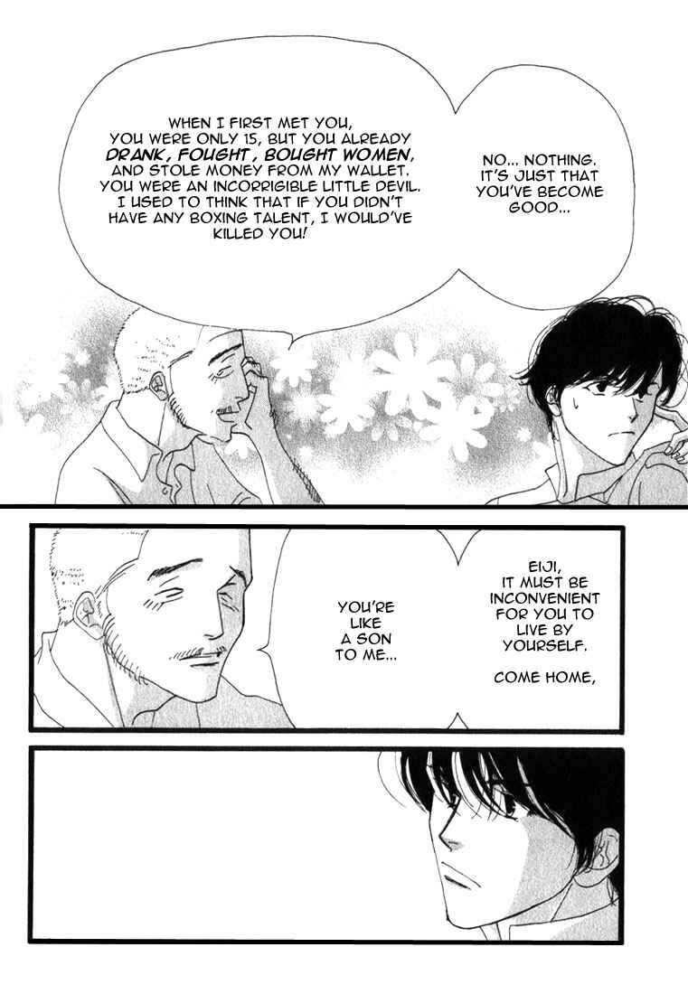 Page 21 Chapter 7 Seiyou Kottou Yougashiten