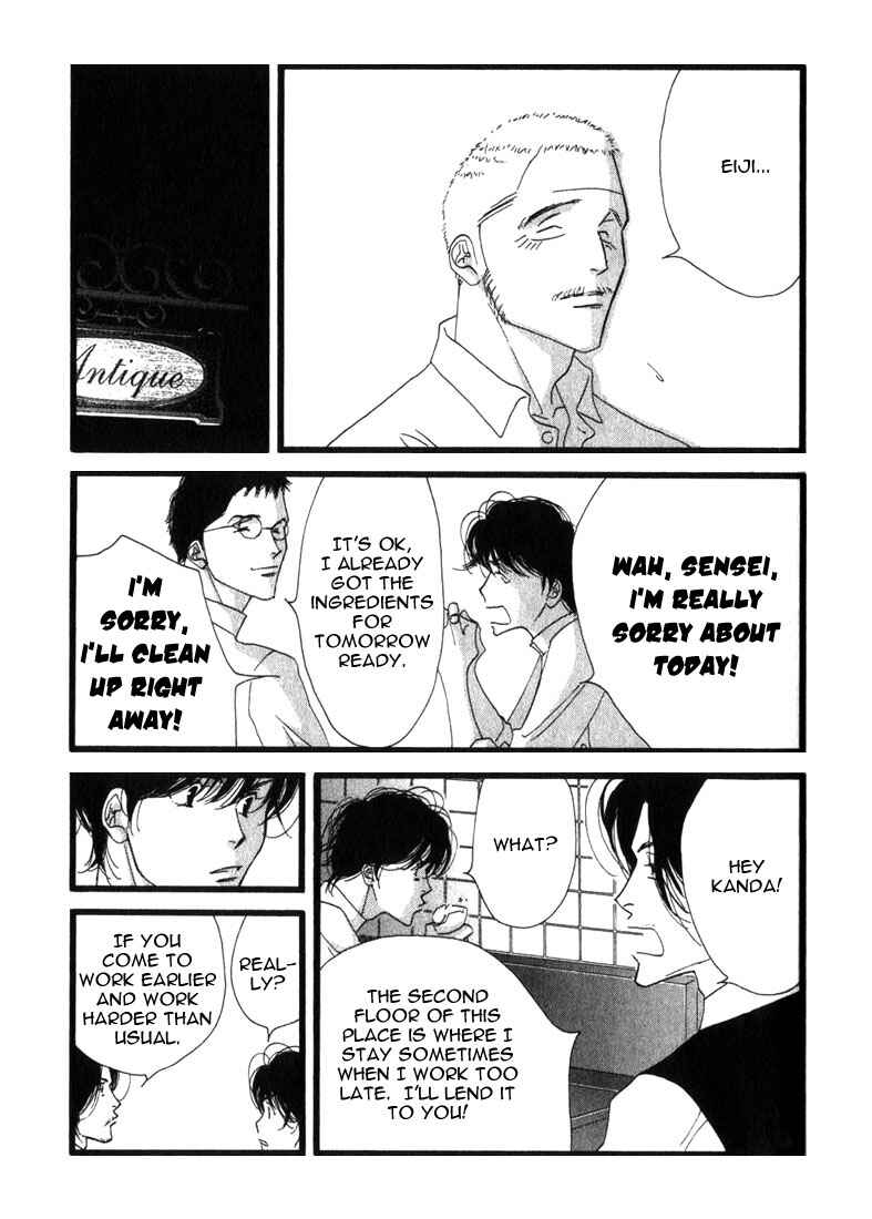 Page 24 Chapter 7 Seiyou Kottou Yougashiten