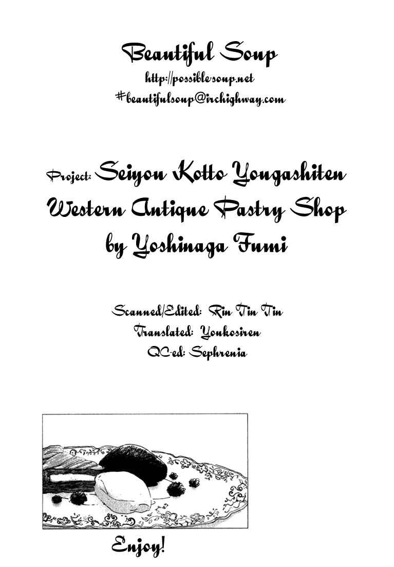 Page 28 Chapter 7 Seiyou Kottou Yougashiten