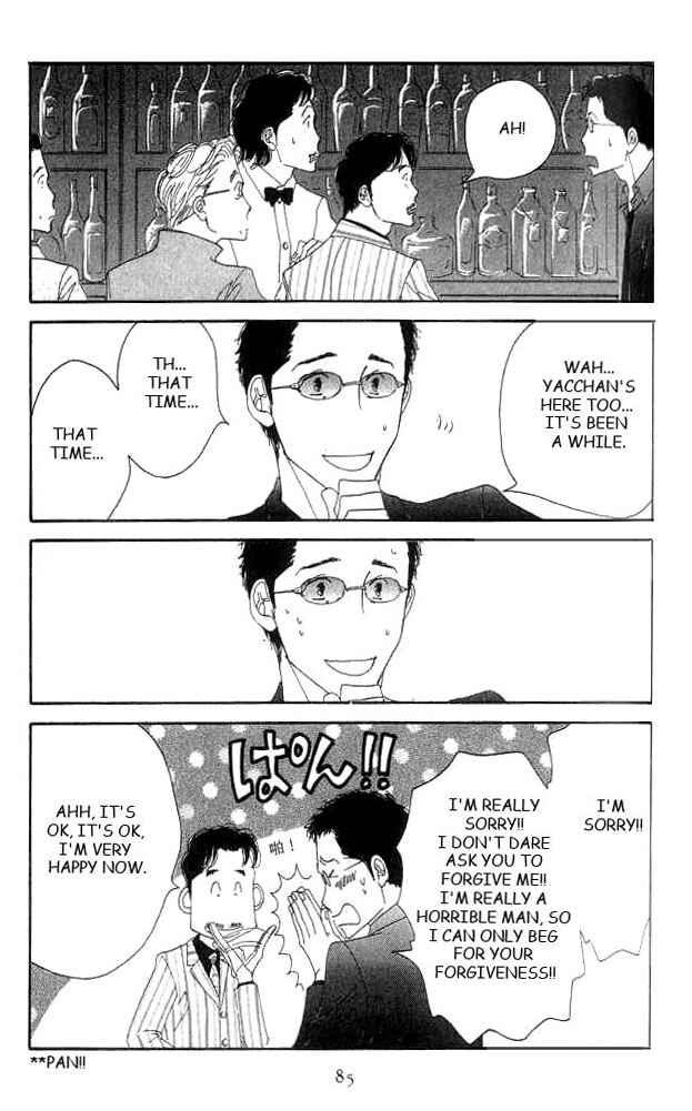 Page 12 Chapter 17 Seiyou Kottou Yougashiten
