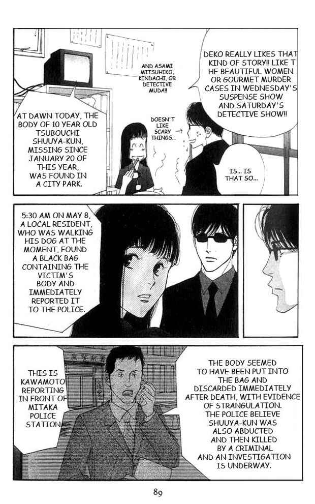 Page 16 Chapter 17 Seiyou Kottou Yougashiten