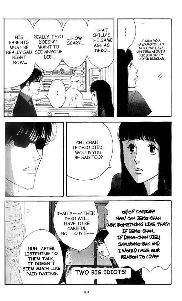 Page 17 Chapter 17 Seiyou Kottou Yougashiten