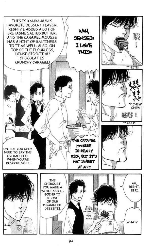 Page 19 Chapter 17 Seiyou Kottou Yougashiten